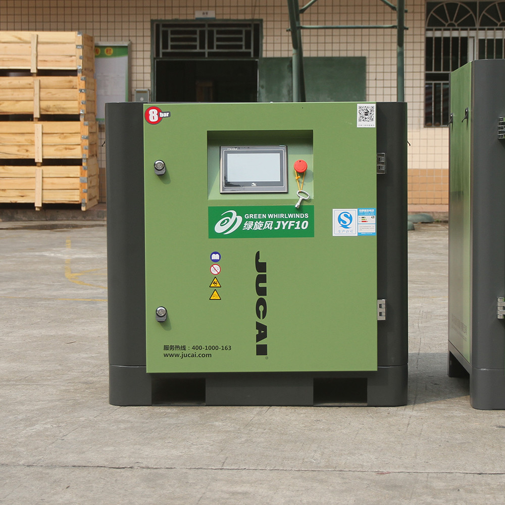 Permanent Magnet 7.5kw Variable Speed Industrial Screw Air Compressors 10hp